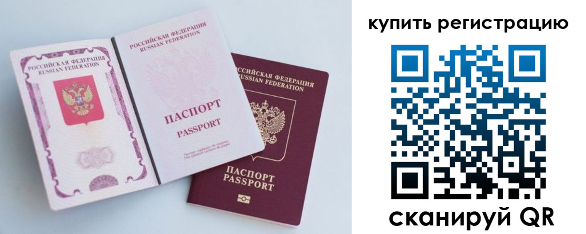 регистрация для дет. сада в Переславль-Залесском
