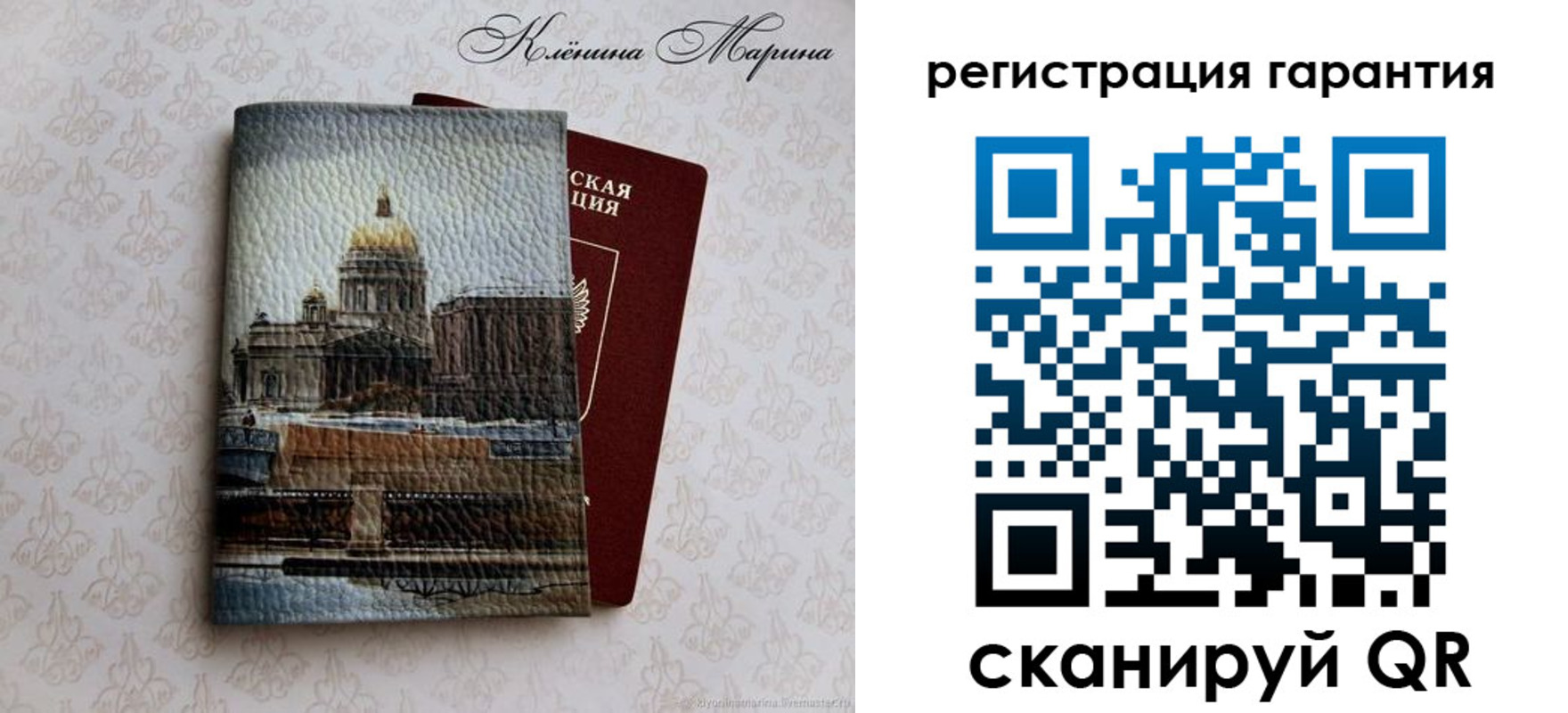 временная регистрация в квартире в Переславль-Залесском