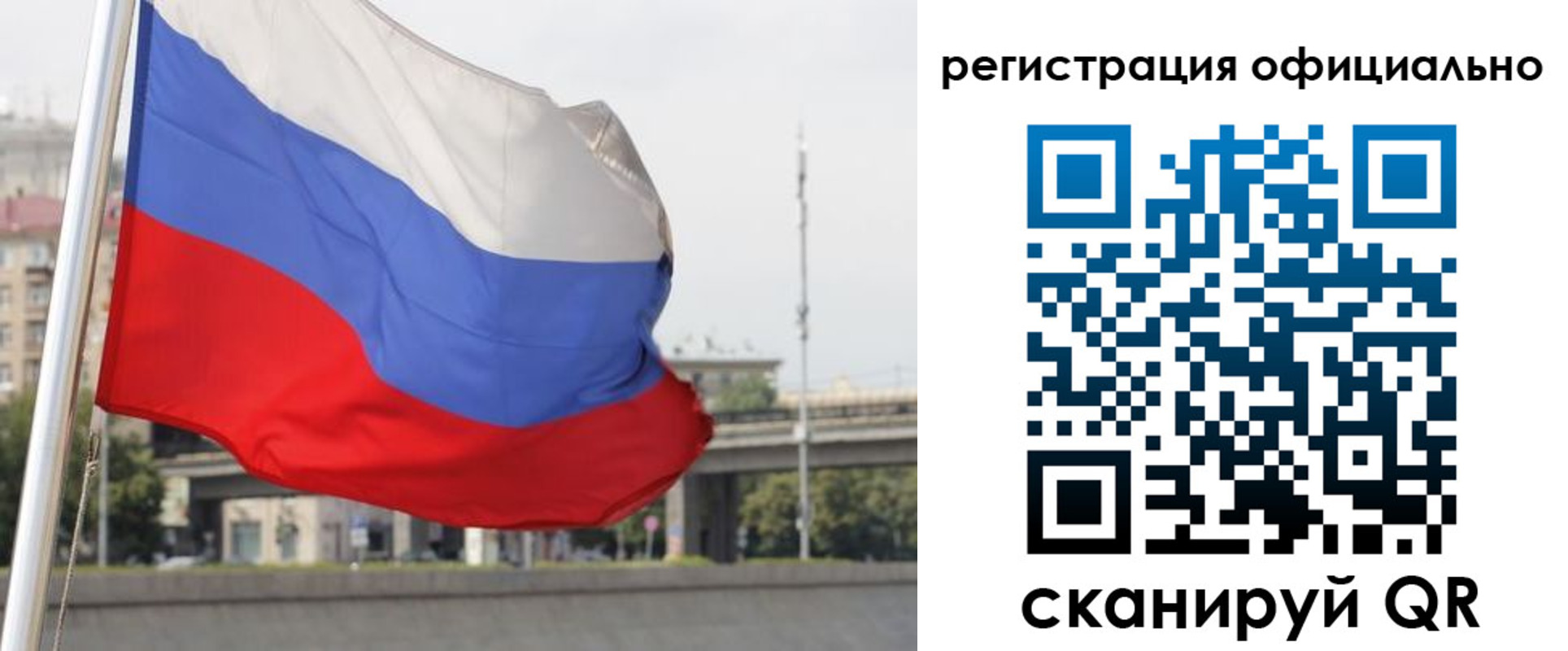 временная регистрация 2025 в Переславль-Залесском